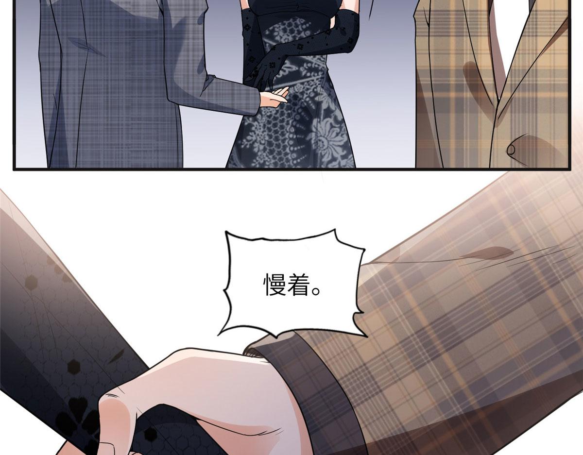 《最闪亮的星河》22 打脸无双 第35页