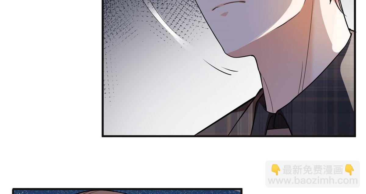 《最闪亮的星河》22 打脸无双 第40页
