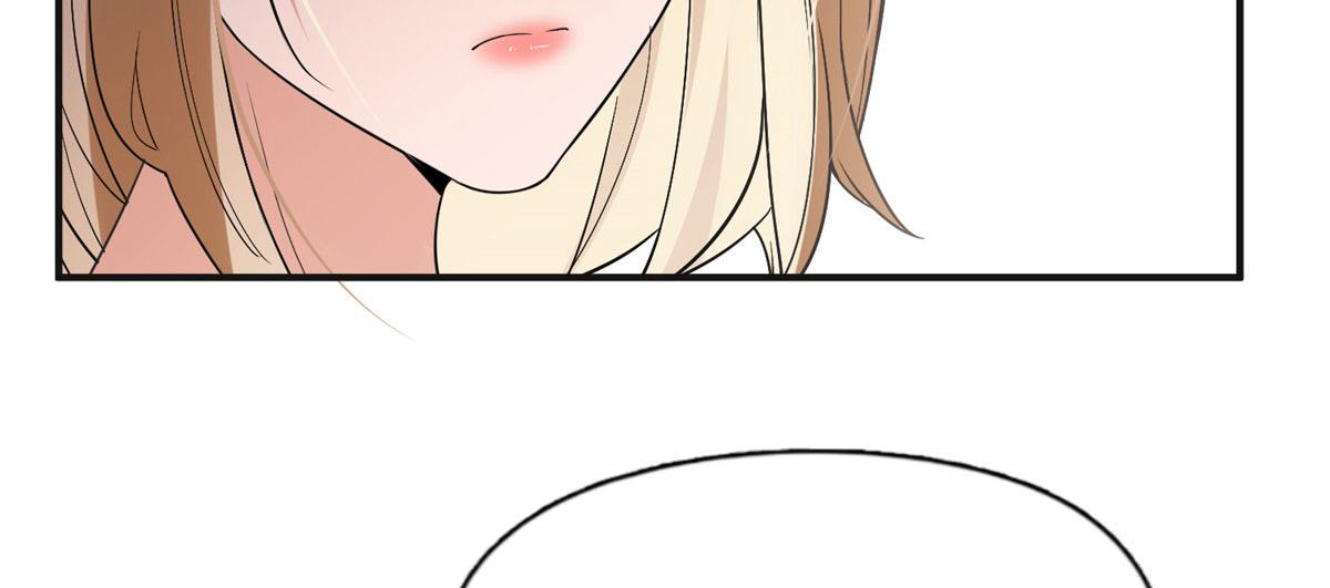 《最闪亮的星河》22 打脸无双 第48页