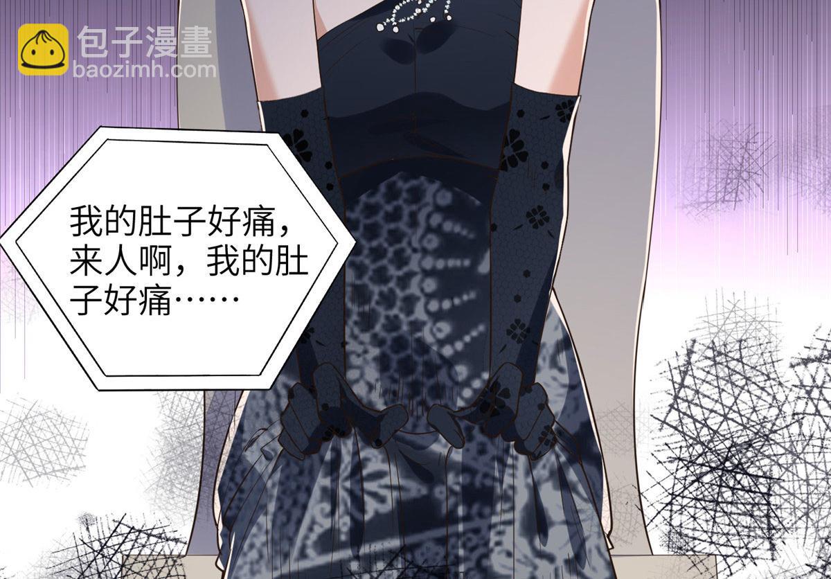 《最闪亮的星河》22 打脸无双 第4页