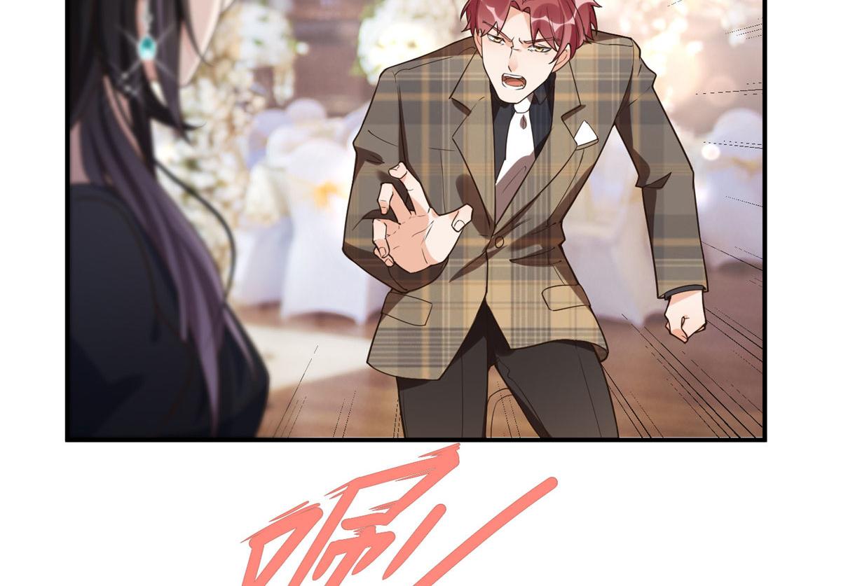 《最闪亮的星河》22 打脸无双 第6页