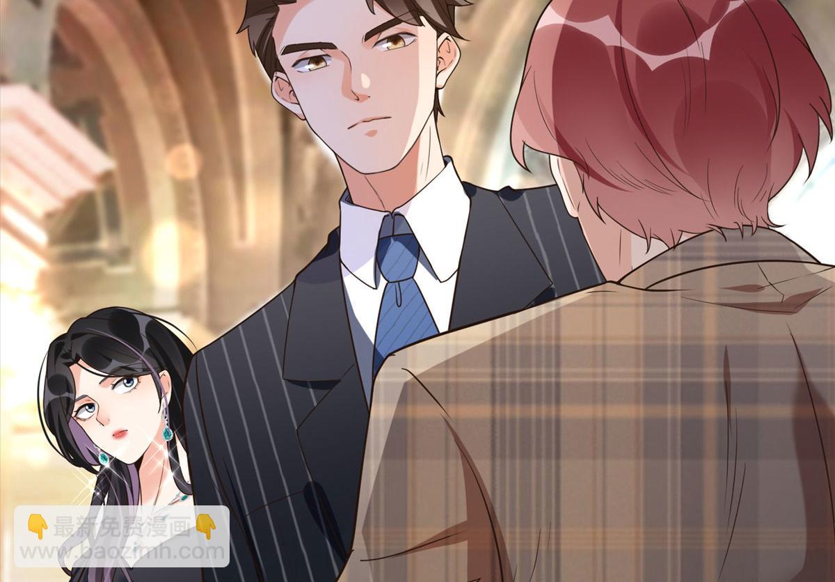 《最闪亮的星河》22 打脸无双 第8页