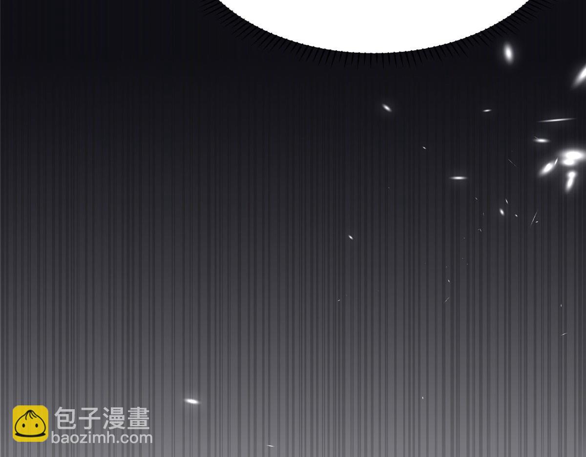 《最闪亮的星河》27 下跪求我 第32页