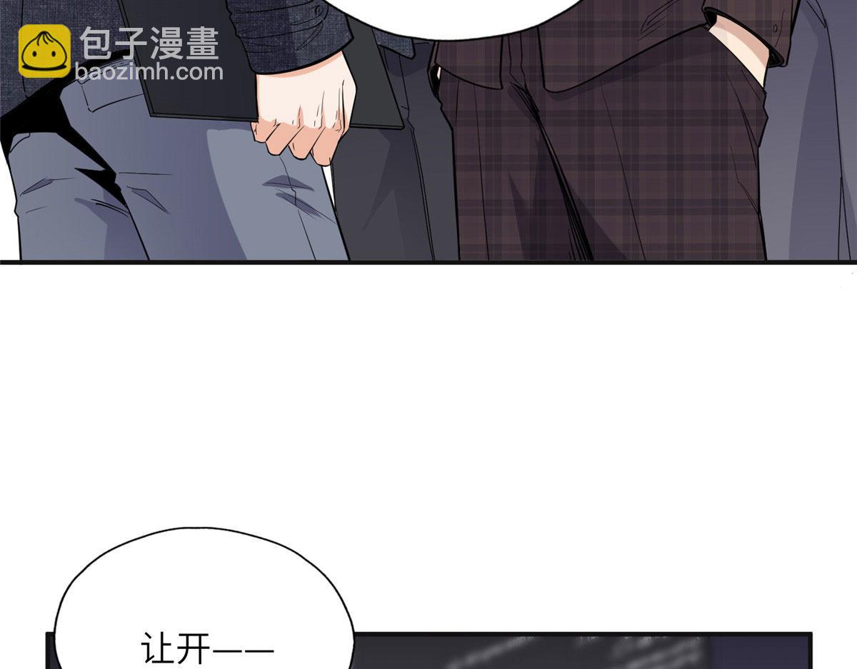 《最闪亮的星河》27 下跪求我 第9页