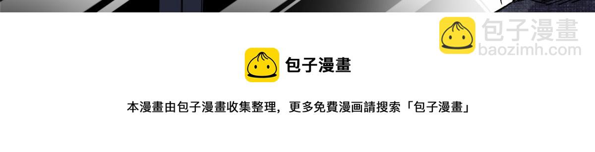 《最闪亮的星河》26 仇人相见 第11页