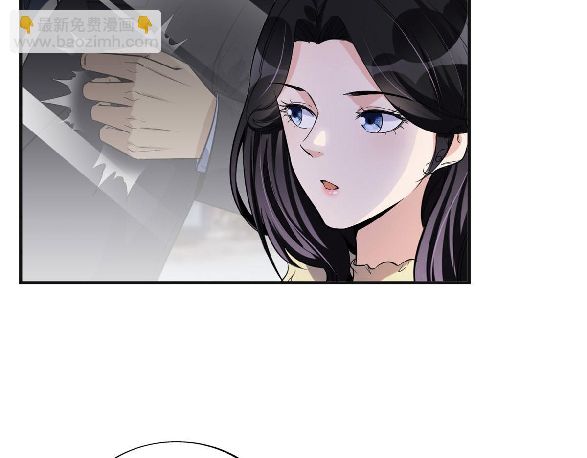《最闪亮的星河》26 仇人相见 第16页