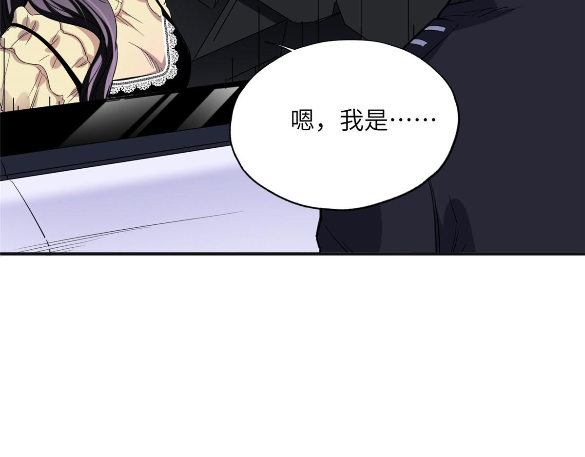 《最闪亮的星河》26 仇人相见 第19页
