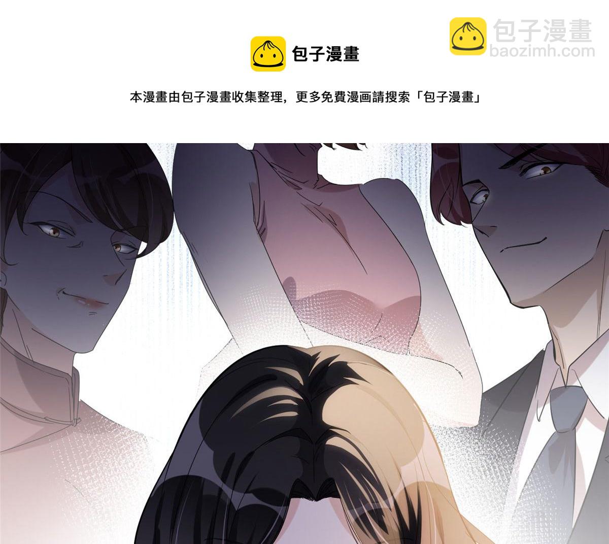 《最闪亮的星河》26 仇人相见 第31页