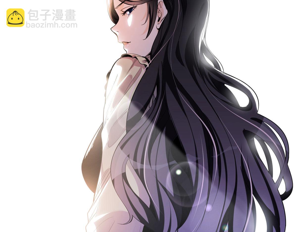 《最闪亮的星河》26 仇人相见 第38页