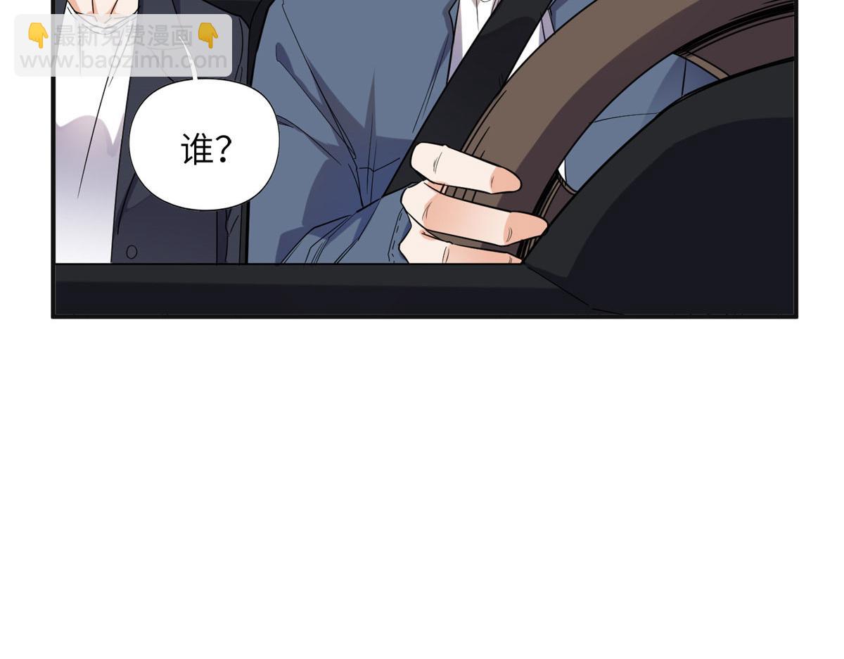 《最闪亮的星河》26 仇人相见 第48页