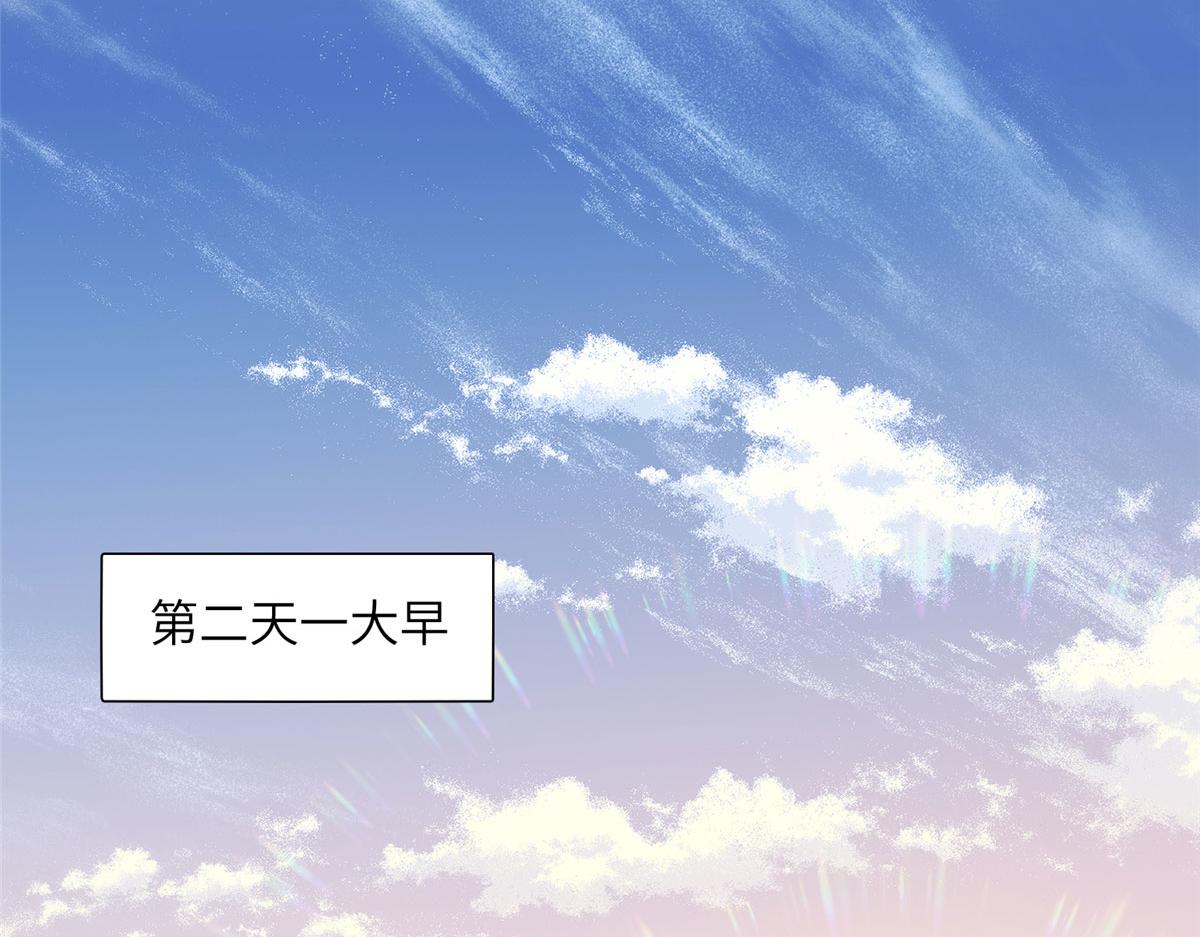 《最闪亮的星河》25 你姐是外星人吗？ 第10页