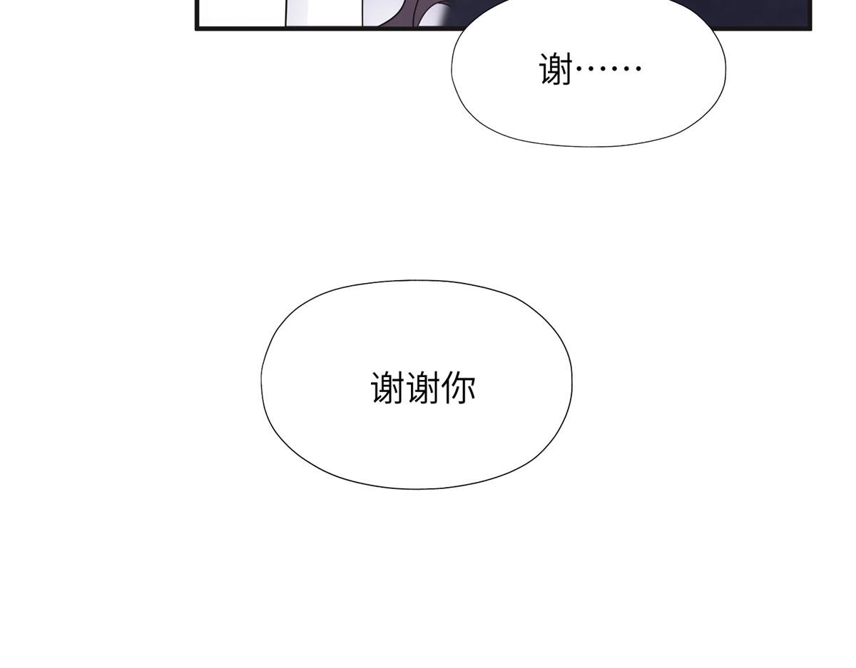 《最闪亮的星河》25 你姐是外星人吗？ 第19页