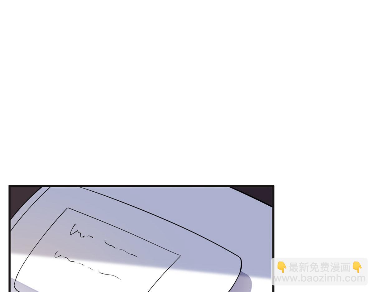 《最闪亮的星河》25 你姐是外星人吗？ 第3页