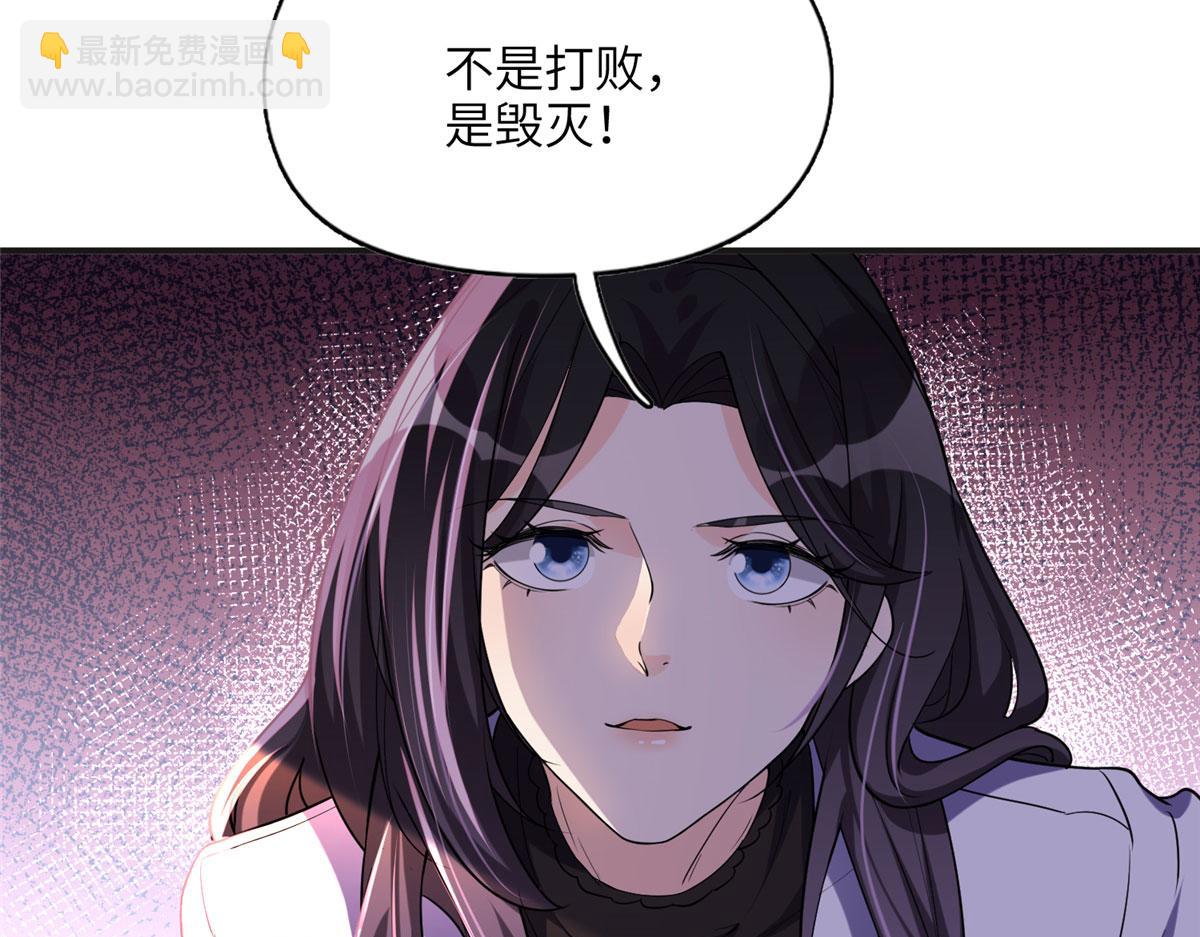 《最闪亮的星河》25 你姐是外星人吗？ 第45页