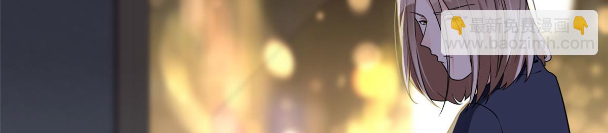 《最闪亮的星河》25 你姐是外星人吗？ 第5页