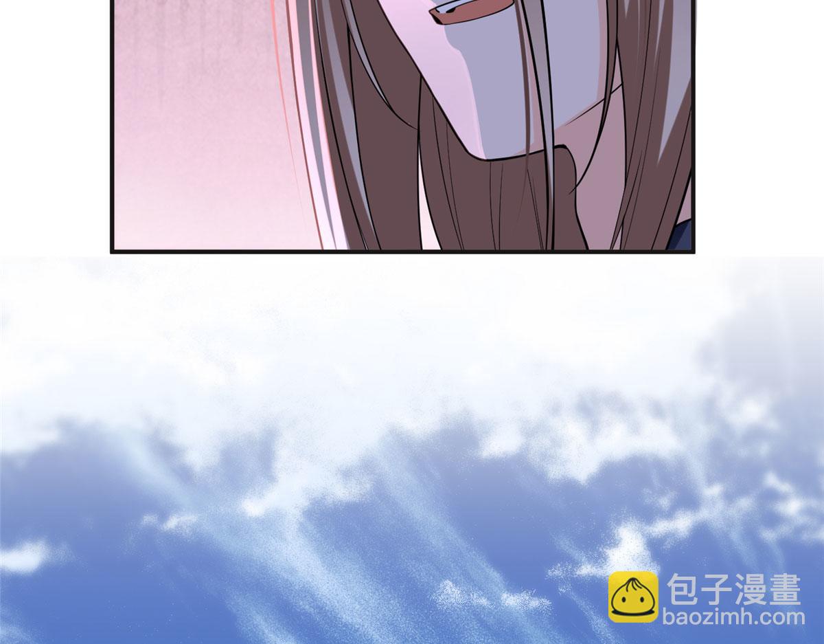 《最闪亮的星河》25 你姐是外星人吗？ 第9页