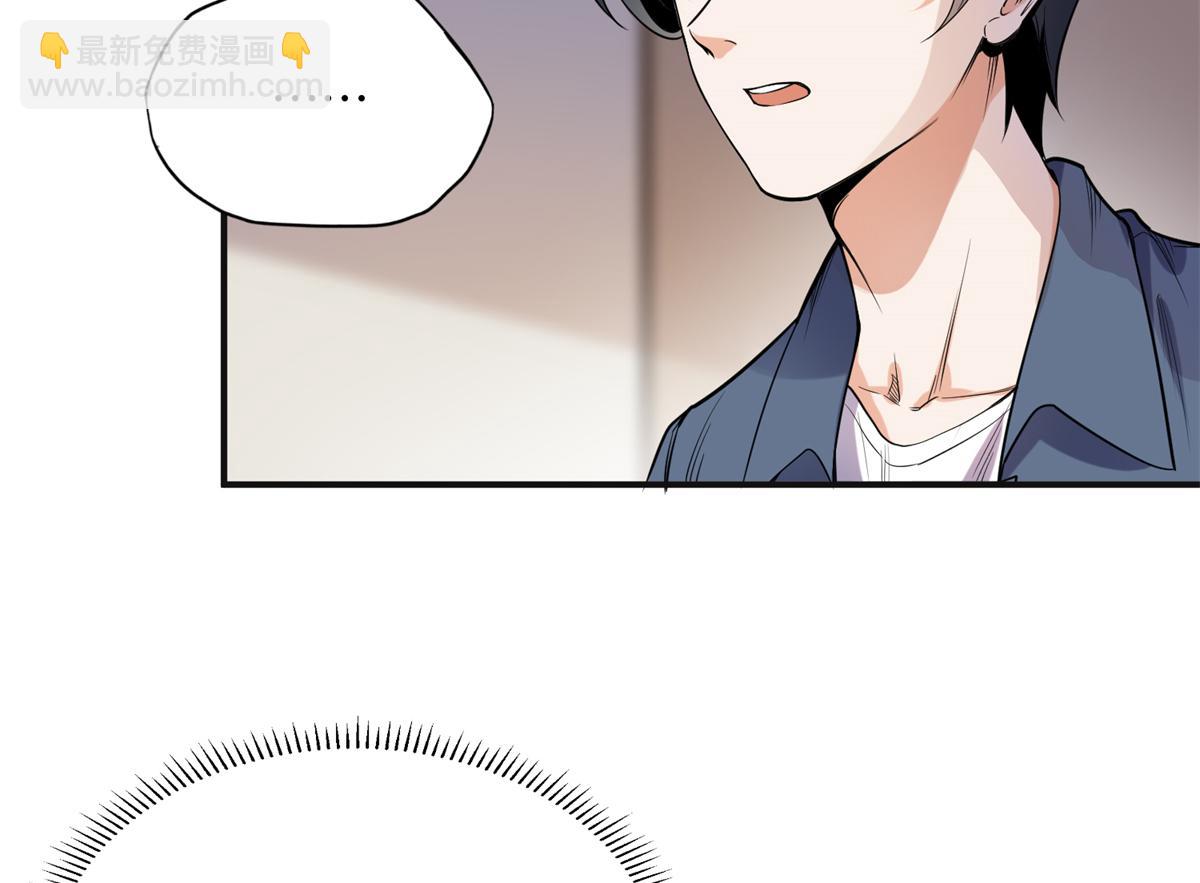 《最闪亮的星河》28 凭你？也配？ 第19页