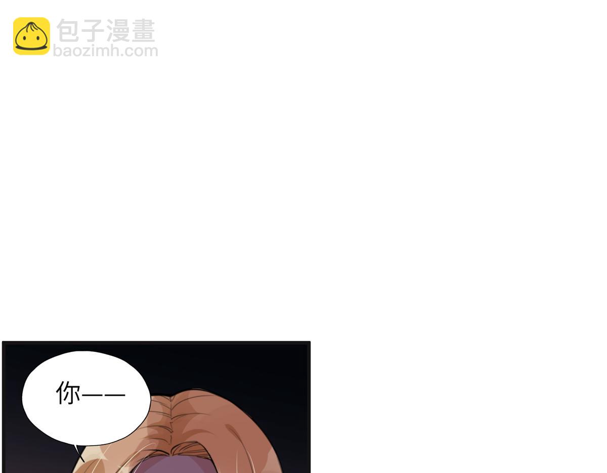 《最闪亮的星河》28 凭你？也配？ 第49页