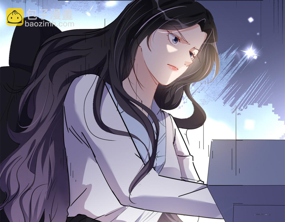 《最闪亮的星河》32 第一名是—— 第14页