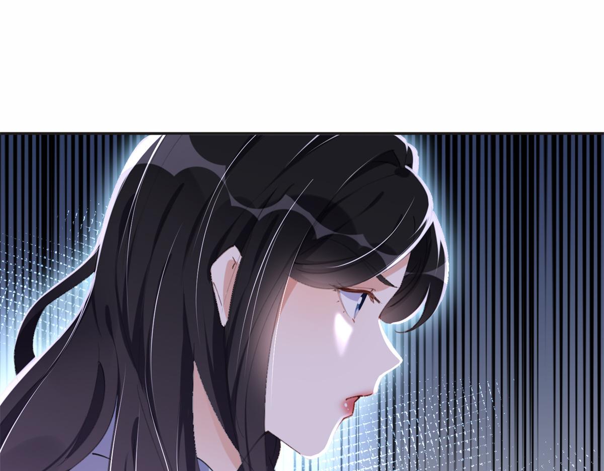 《最闪亮的星河》32 第一名是—— 第23页