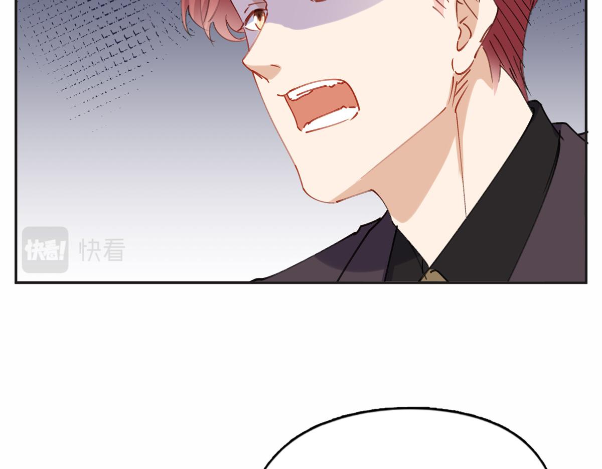《最闪亮的星河》32 第一名是—— 第26页