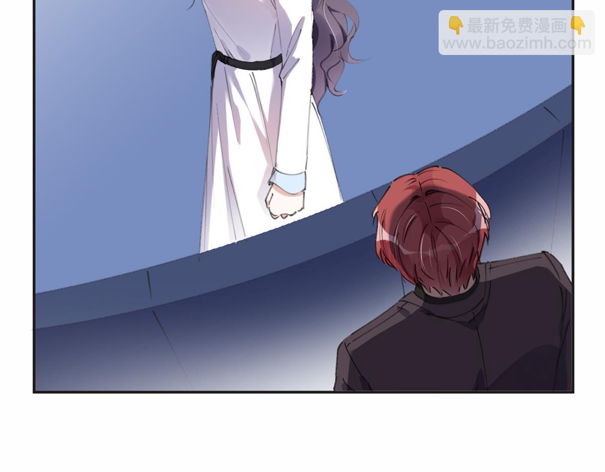 《最闪亮的星河》32 第一名是—— 第28页
