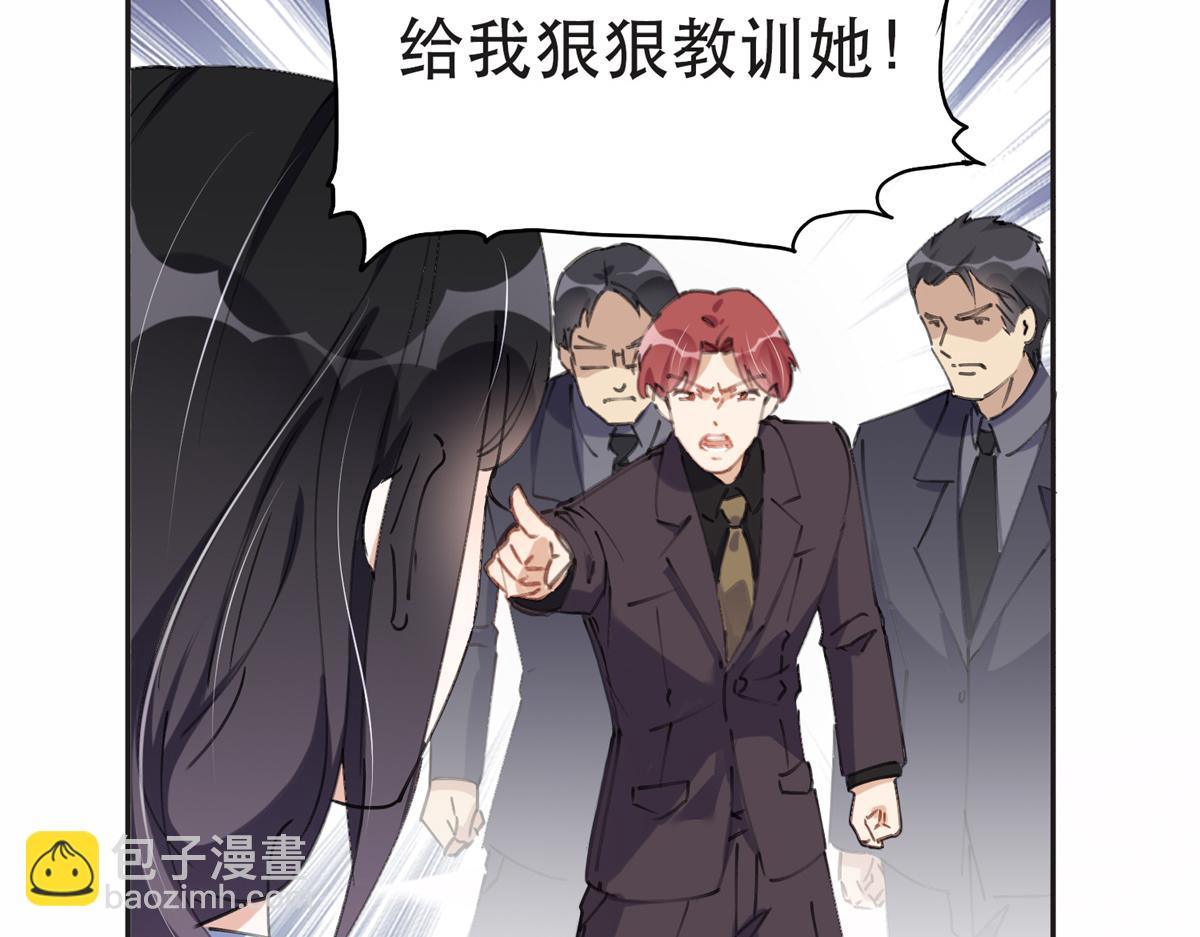 《最闪亮的星河》32 第一名是—— 第31页