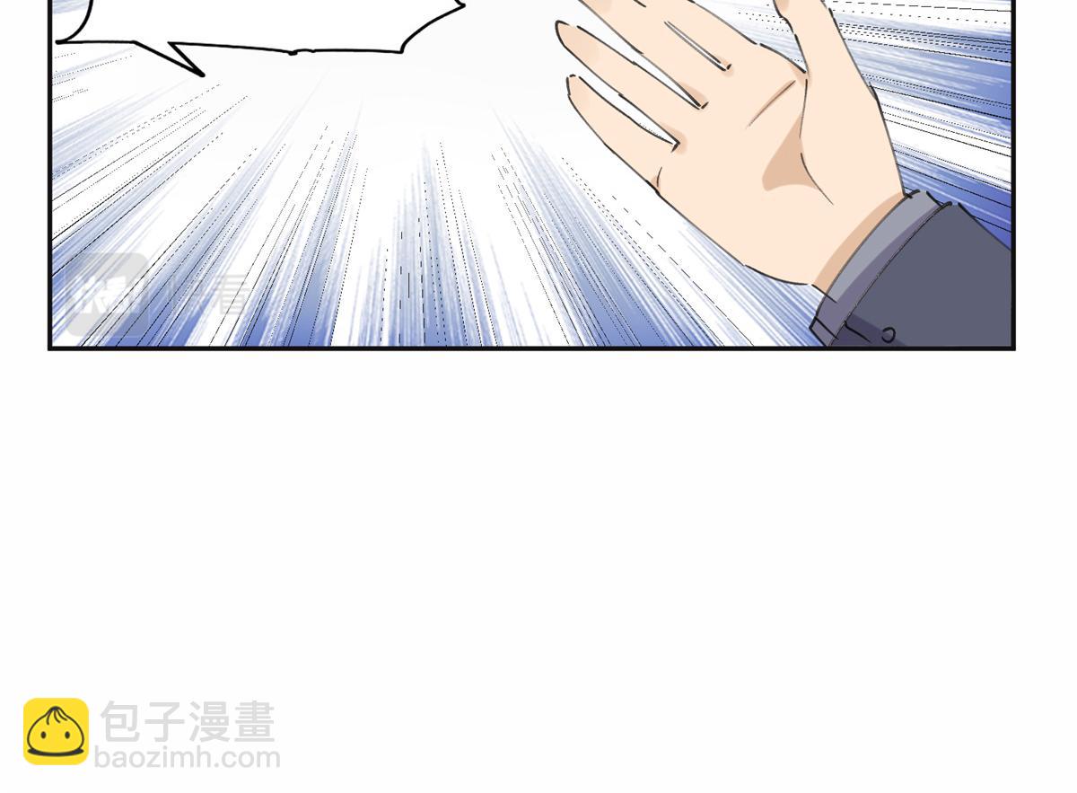 《最闪亮的星河》32 第一名是—— 第46页