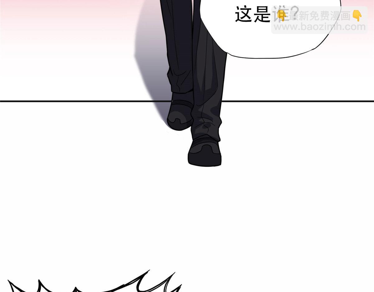 《最闪亮的星河》29 想赢我？下辈子吧！ 第21页