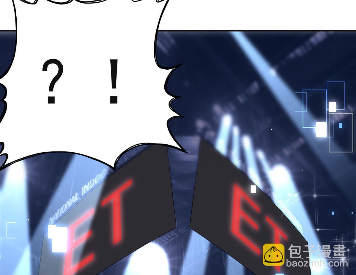 《最闪亮的星河》29 想赢我？下辈子吧！ 第22页