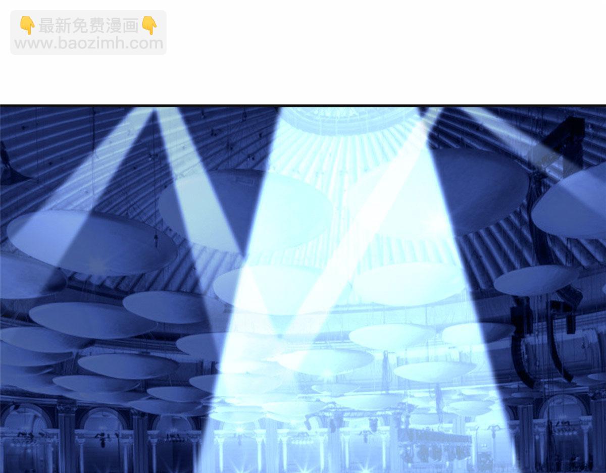 《最闪亮的星河》29 想赢我？下辈子吧！ 第3页
