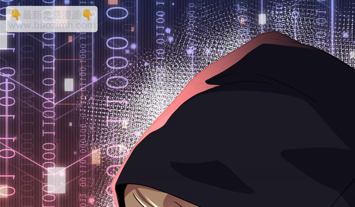 《最闪亮的星河》29 想赢我？下辈子吧！ 第46页