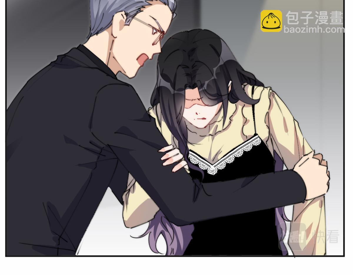 《最闪亮的星河》30 再次打脸夏无双！ 第11页