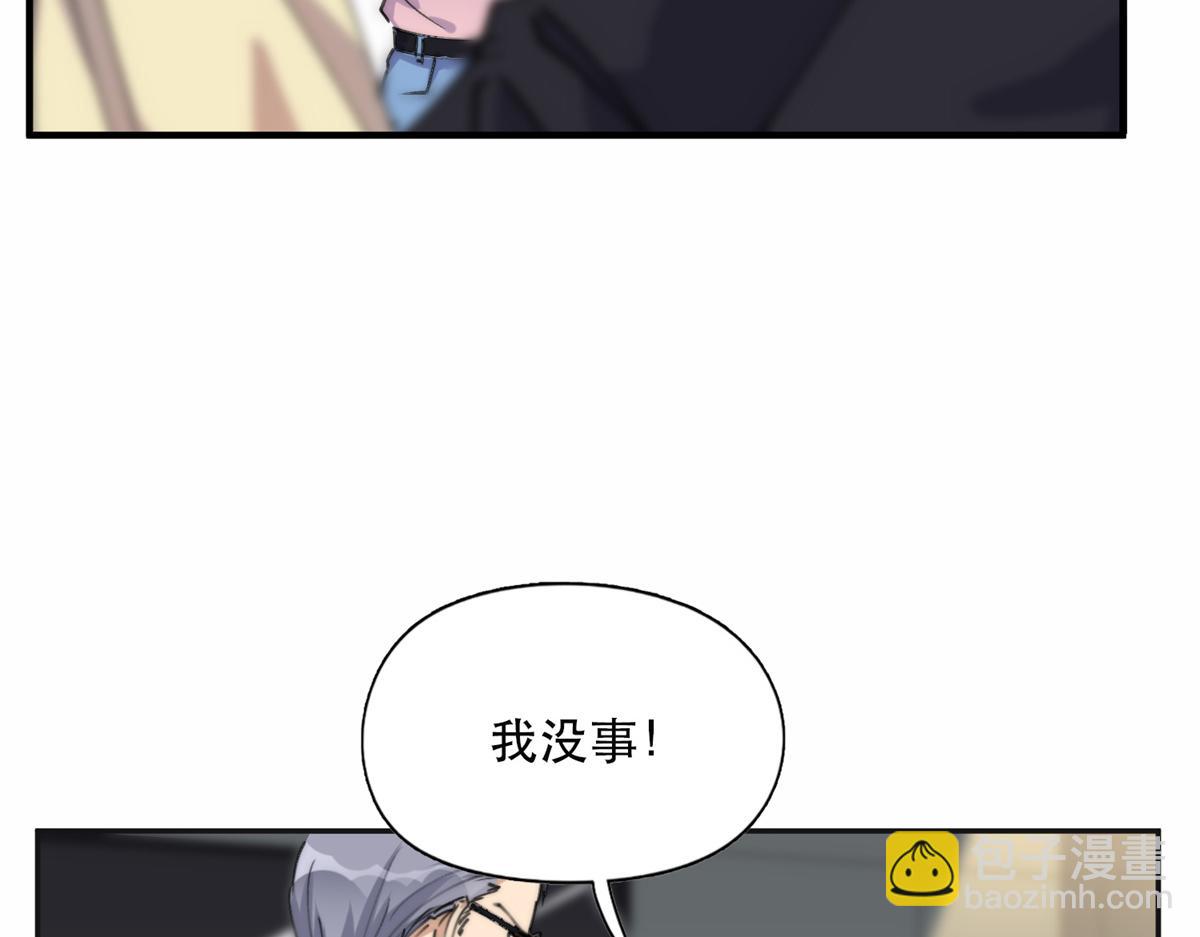 《最闪亮的星河》30 再次打脸夏无双！ 第14页
