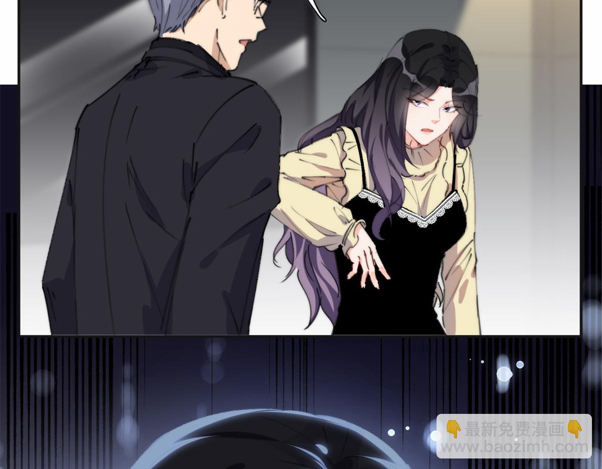 《最闪亮的星河》30 再次打脸夏无双！ 第15页