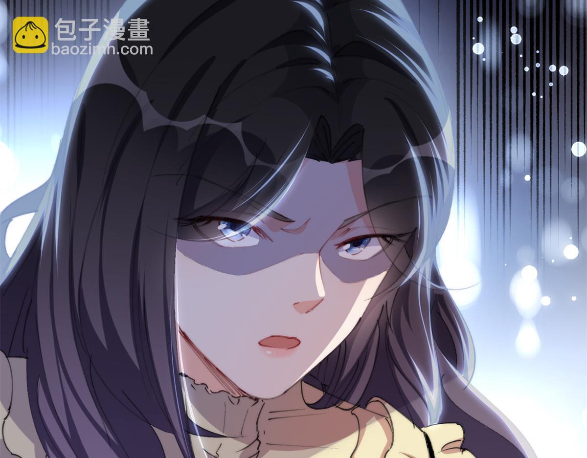 《最闪亮的星河》30 再次打脸夏无双！ 第16页