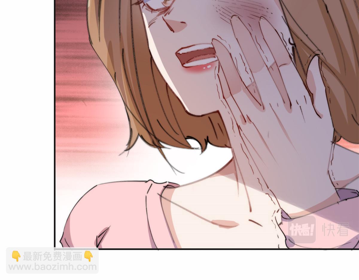 《最闪亮的星河》30 再次打脸夏无双！ 第25页