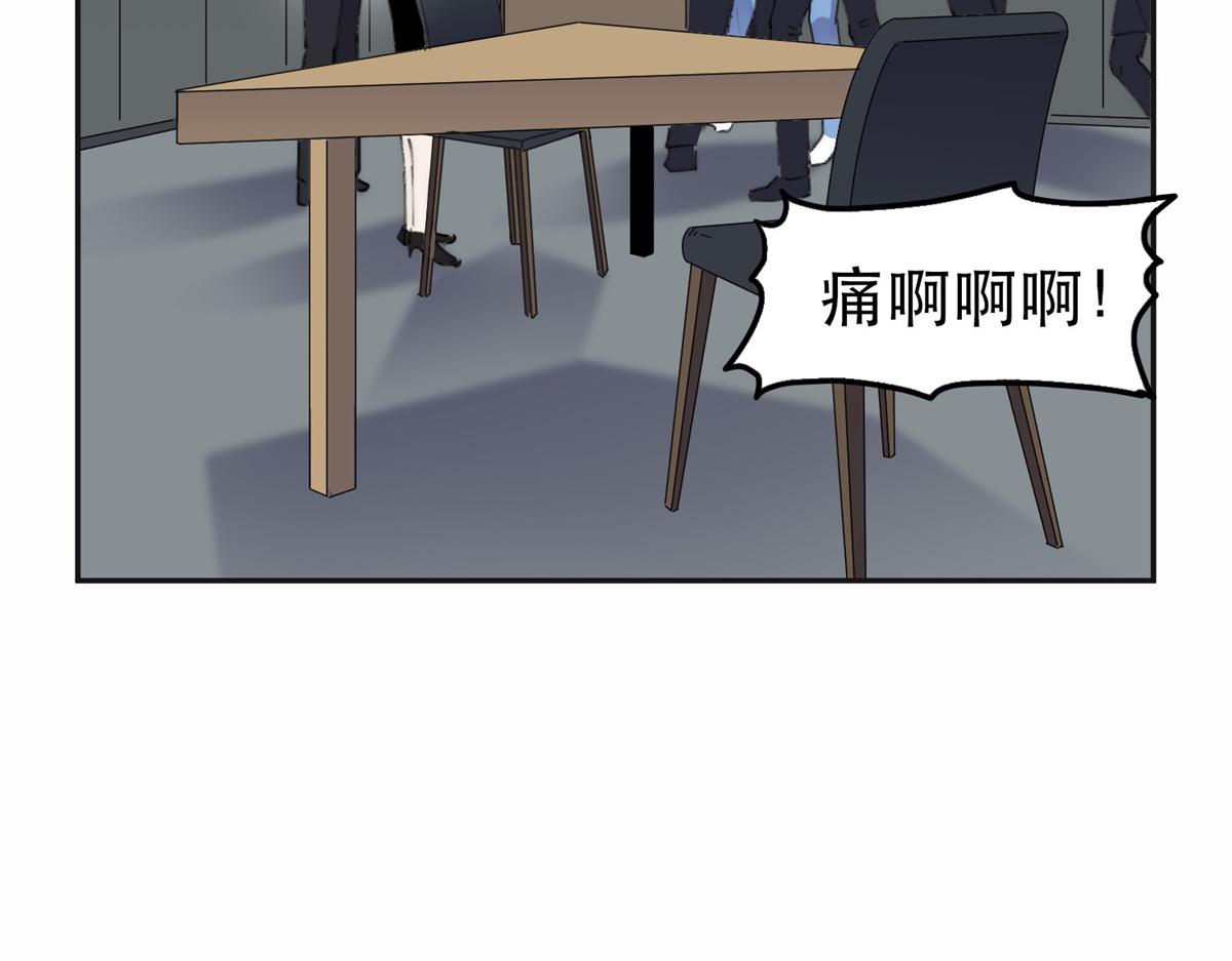 《最闪亮的星河》30 再次打脸夏无双！ 第31页
