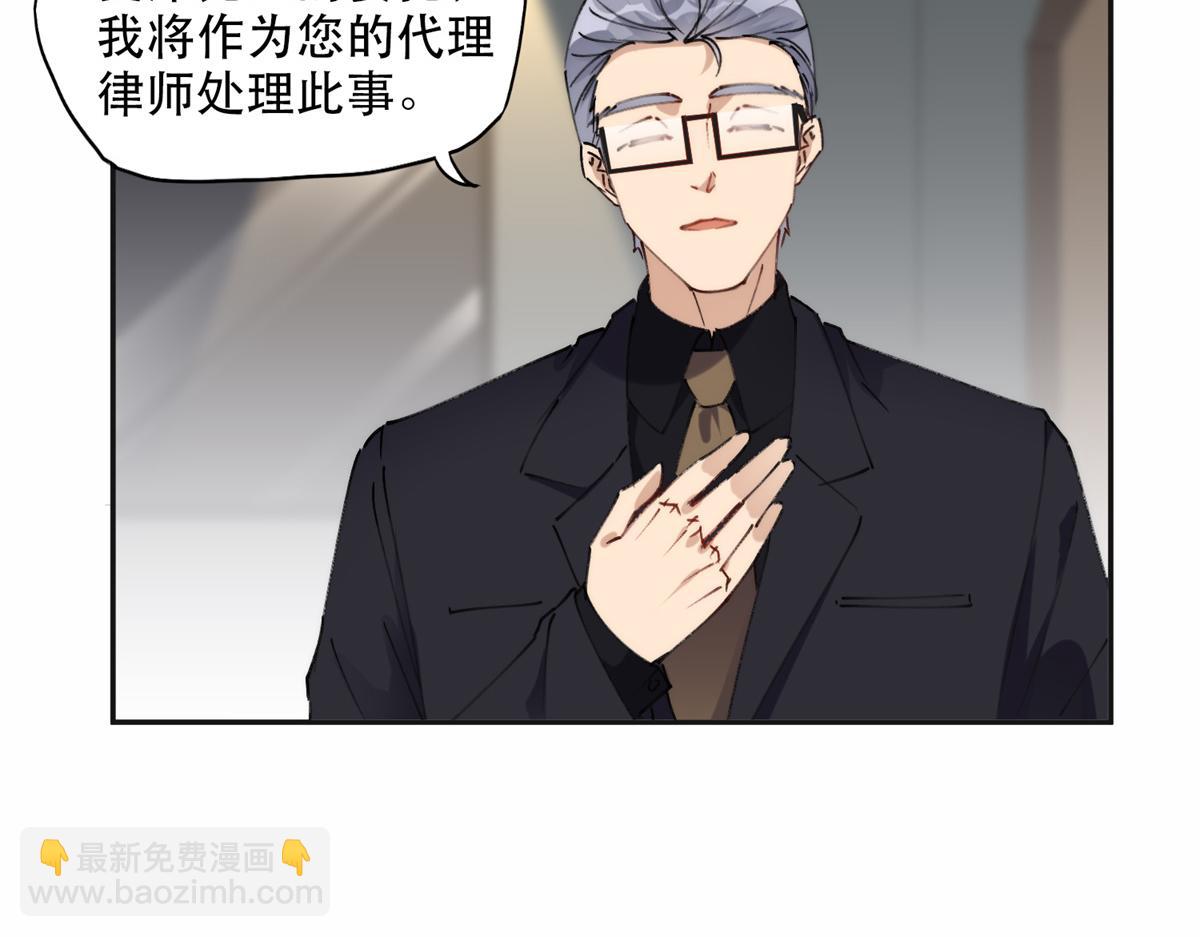 《最闪亮的星河》30 再次打脸夏无双！ 第35页