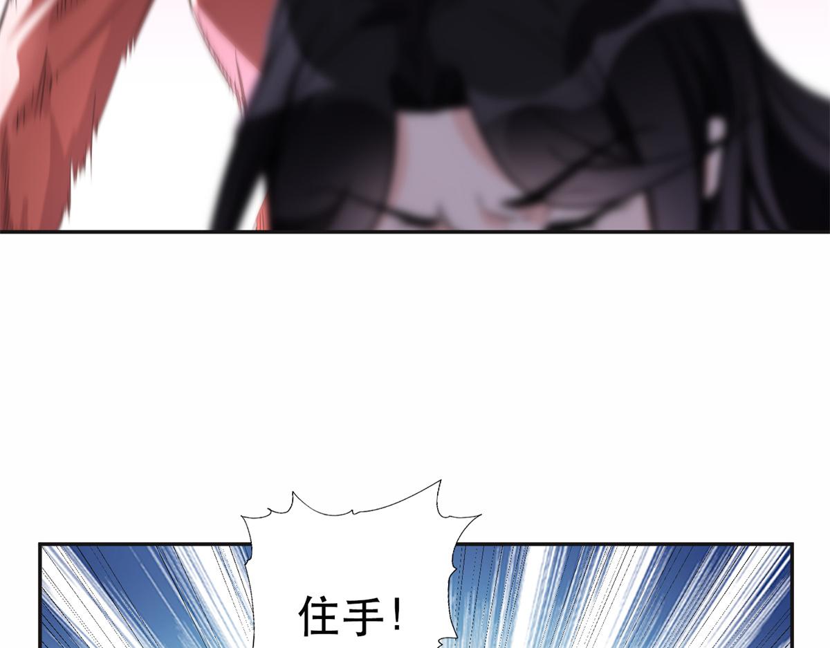 《最闪亮的星河》30 再次打脸夏无双！ 第5页