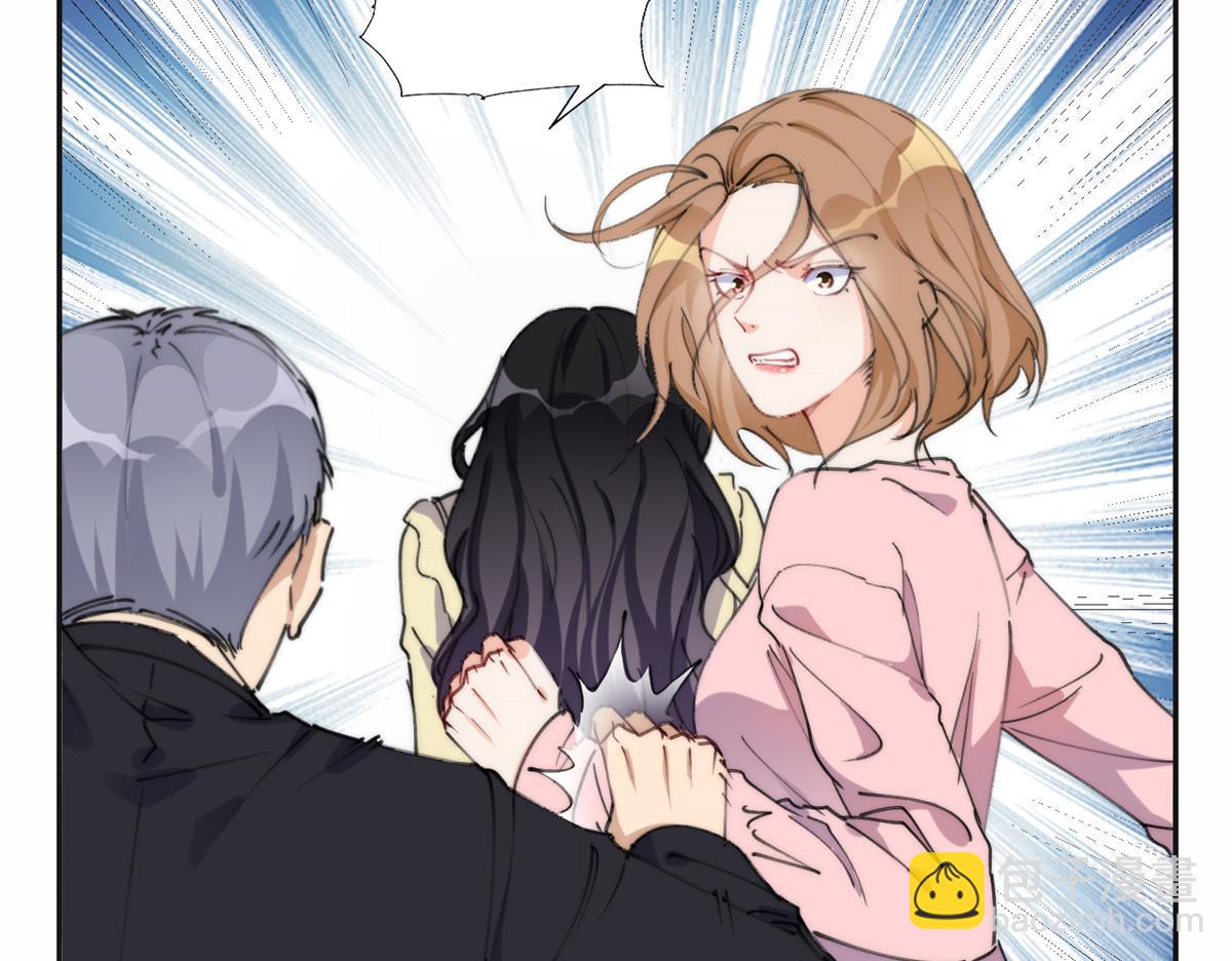 《最闪亮的星河》30 再次打脸夏无双！ 第6页