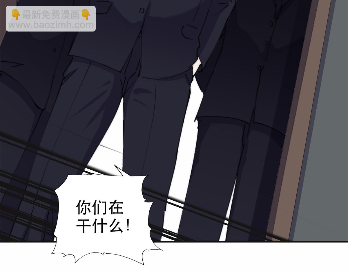 《最闪亮的星河》30 再次打脸夏无双！ 第9页