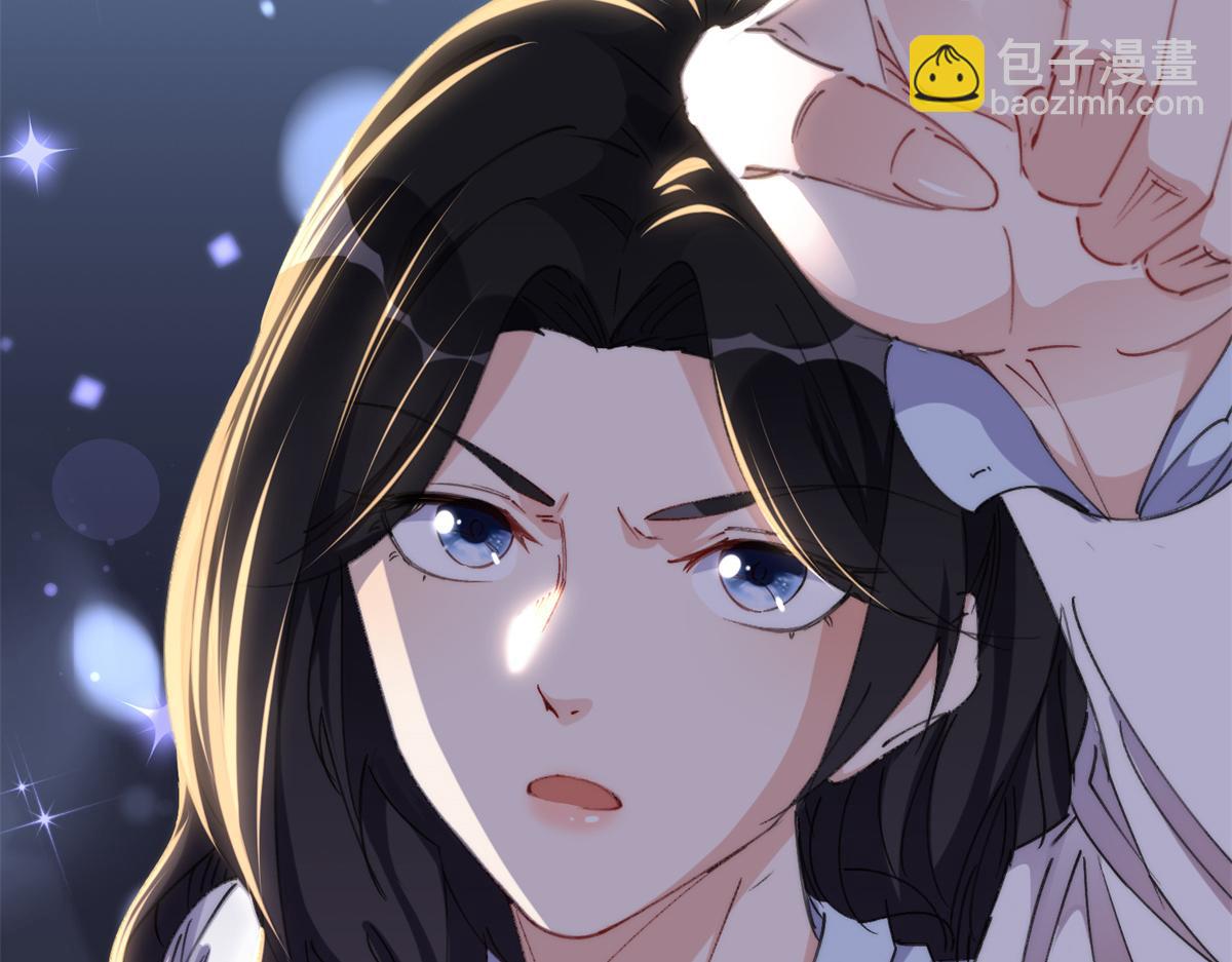《最闪亮的星河》31 她好耀眼 第10页