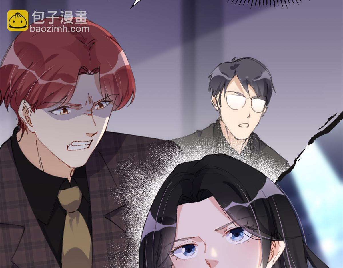 《最闪亮的星河》31 她好耀眼 第25页