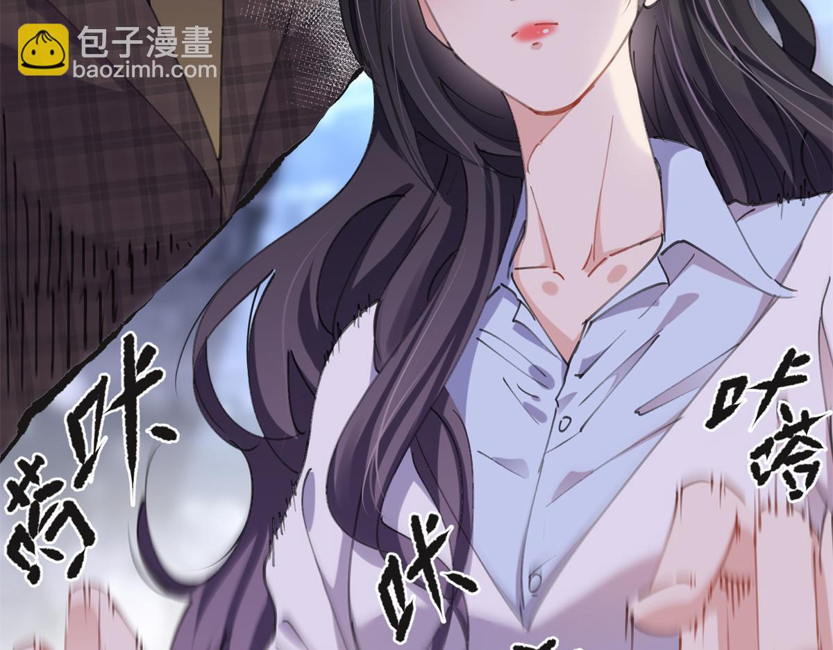 《最闪亮的星河》31 她好耀眼 第26页