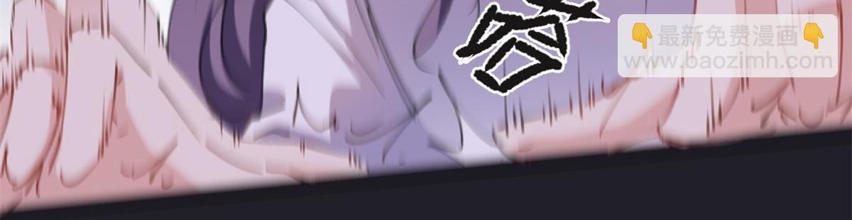 《最闪亮的星河》31 她好耀眼 第27页