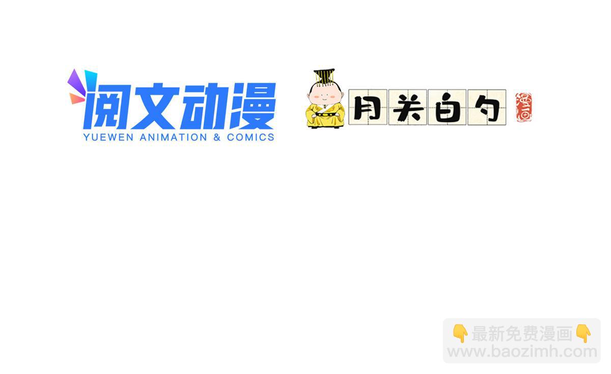 《最闪亮的星河》31 她好耀眼 第2页