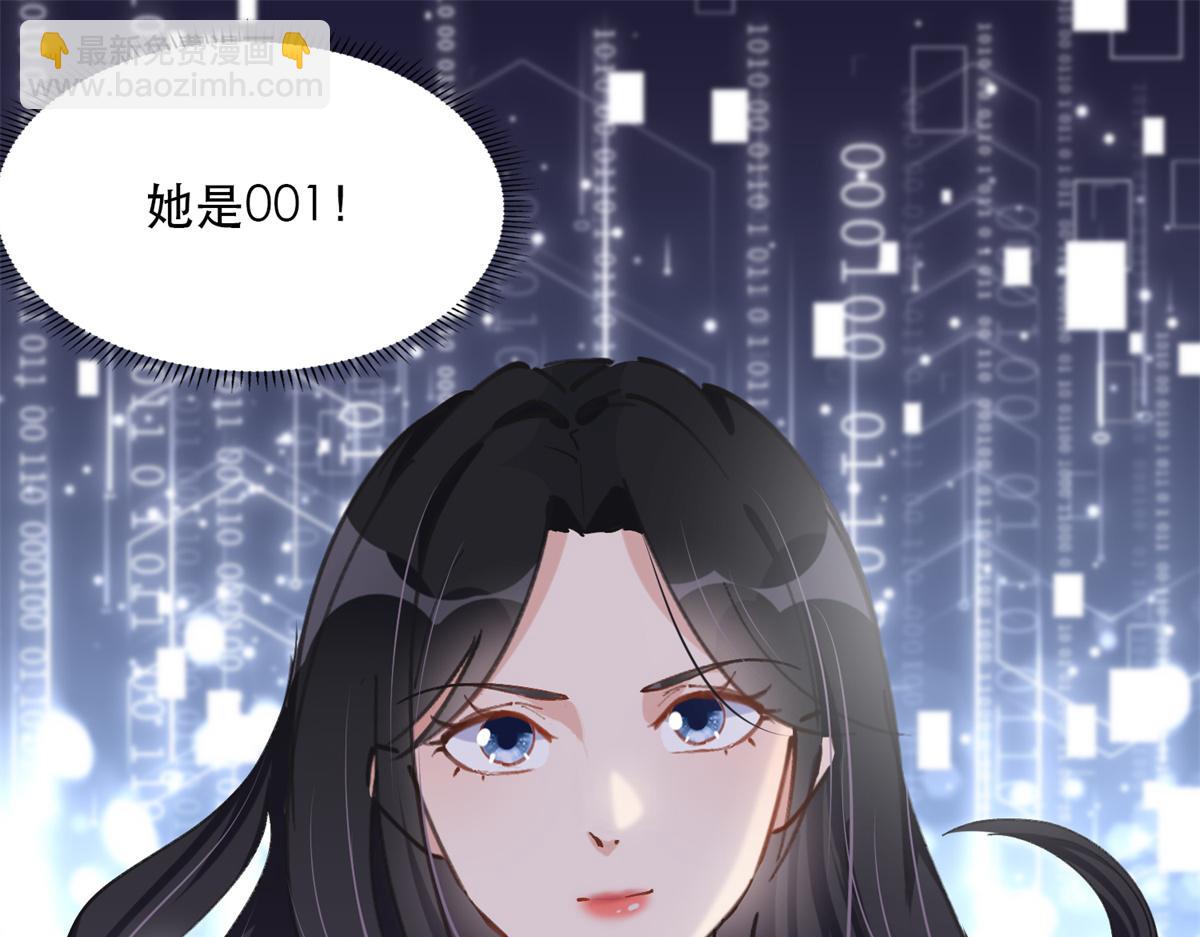 《最闪亮的星河》31 她好耀眼 第34页