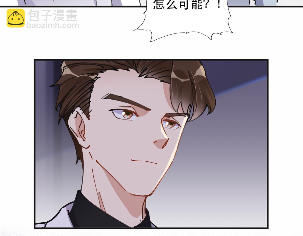 《最闪亮的星河》31 她好耀眼 第37页