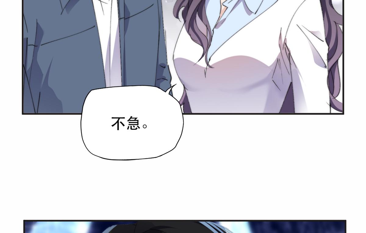 《最闪亮的星河》31 她好耀眼 第4页